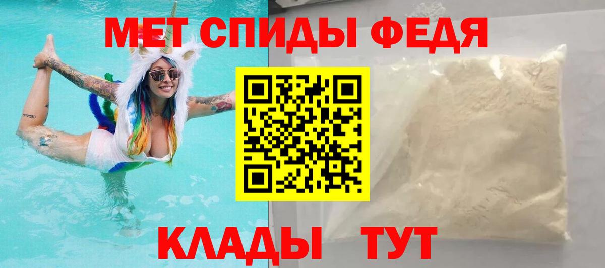 Вышний Волочёк  Амфетамин  АМФЕТАМИН  Амфетамин 98%  Вход с VPN 