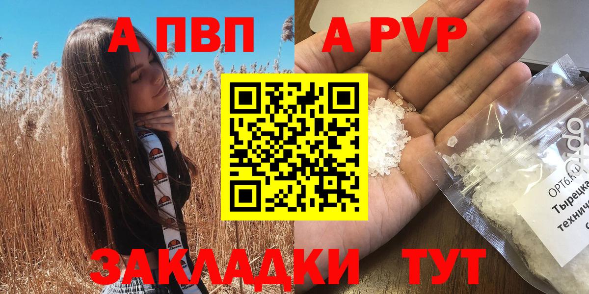 Амфетамин кристаллы  КОКАИН  ГАШ  Вышний Волочёк  МЕФ кристаллы  Каннабис  Купить наркотик  Вход с VPN 