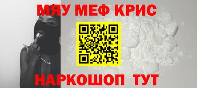 mdpv Кумертау