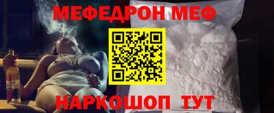 mdpv Кумертау