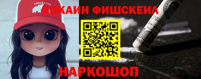 гидра Кунгур