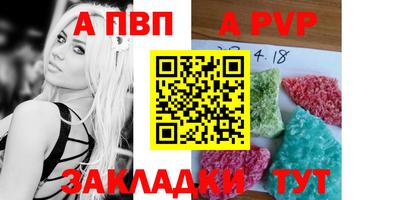 гидра Кунгур