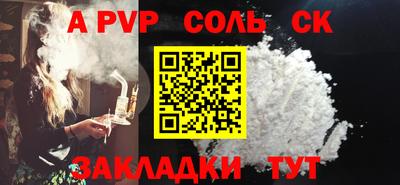 mdpv Кумертау