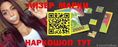 гидра Кунгур