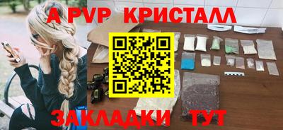 гидра Кунгур