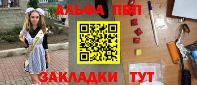 mdpv Кумертау