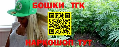 гидра Кунгур