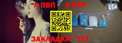гидра Кунгур