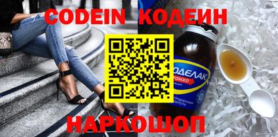 гидра Кунгур