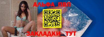 гидра Кунгур