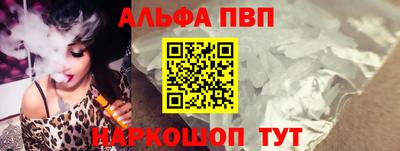 гидра Кунгур