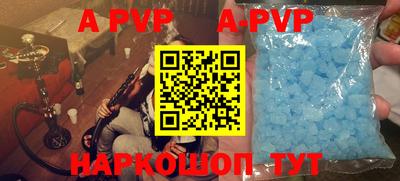 mdpv Кумертау