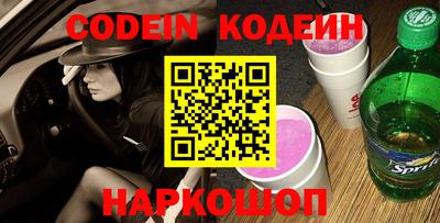 гидра Кунгур