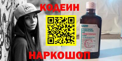 гидра Кунгур