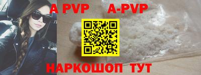 гидра Кунгур