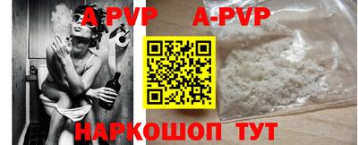 mdpv Кумертау