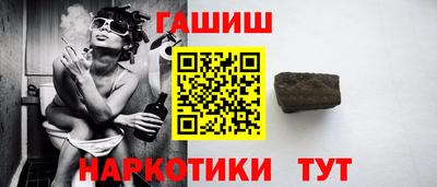 гидра Кунгур