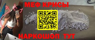 гидра Кунгур