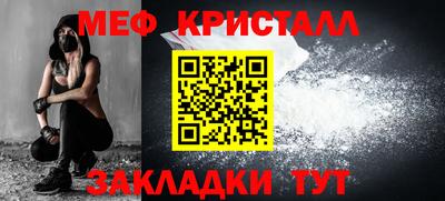 гидра Кунгур