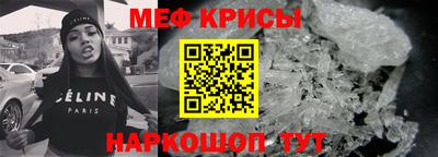 гидра Кунгур