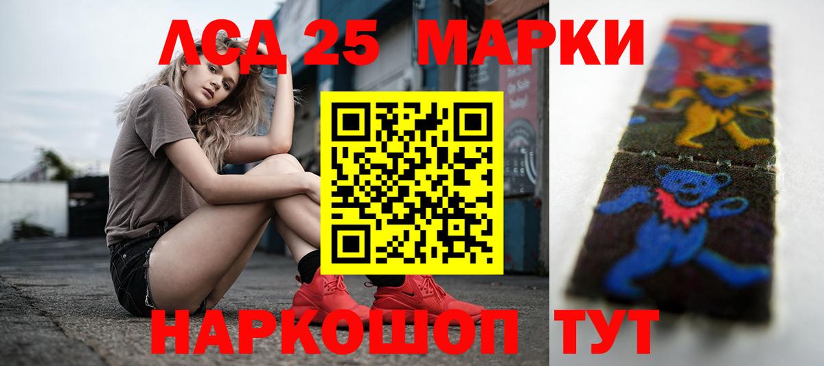 LSD-25 экстази кислота  Вход с VPN  LSD-25 экстази  LSD-25 экстази кислота  Вышний Волочёк 