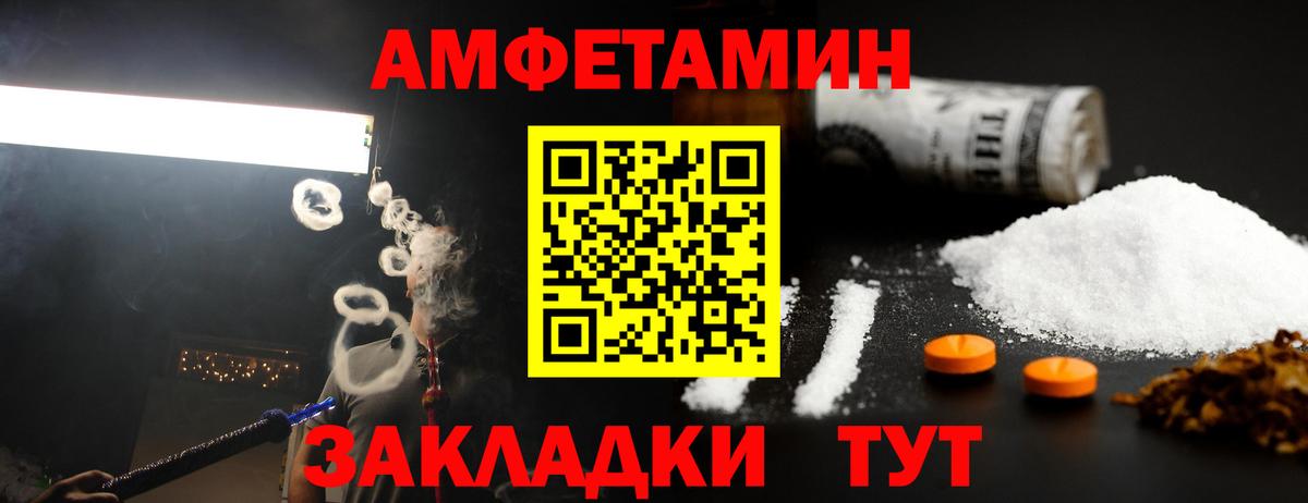 Первитин витя  Вход с VPN  Первитин витя  Вышний Волочёк 