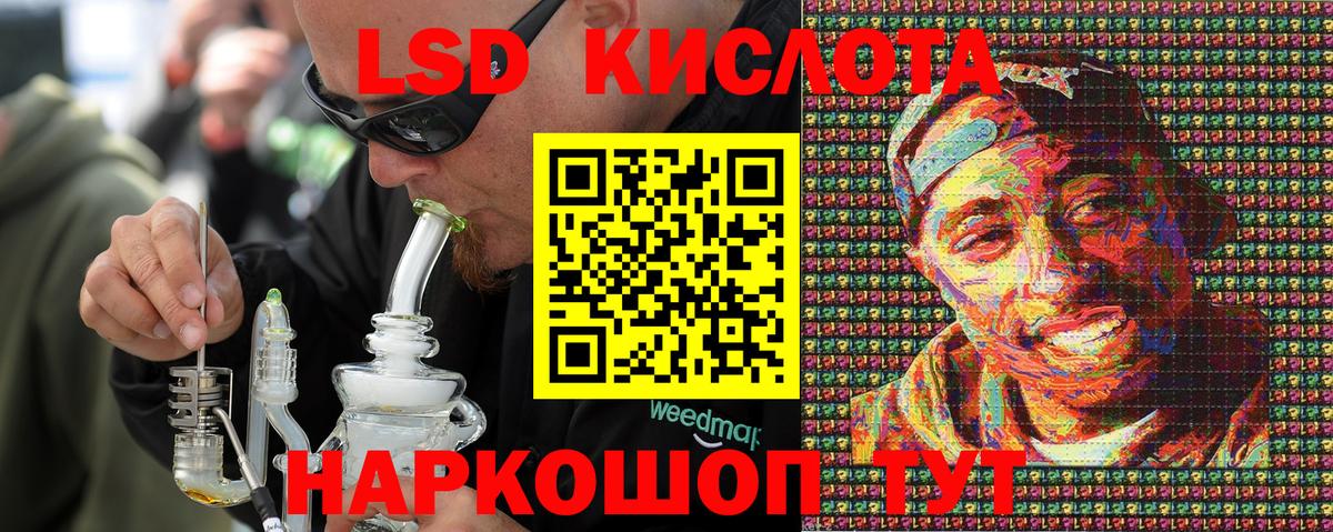Марки NBOMe 1,8мг Вышний Волочёк