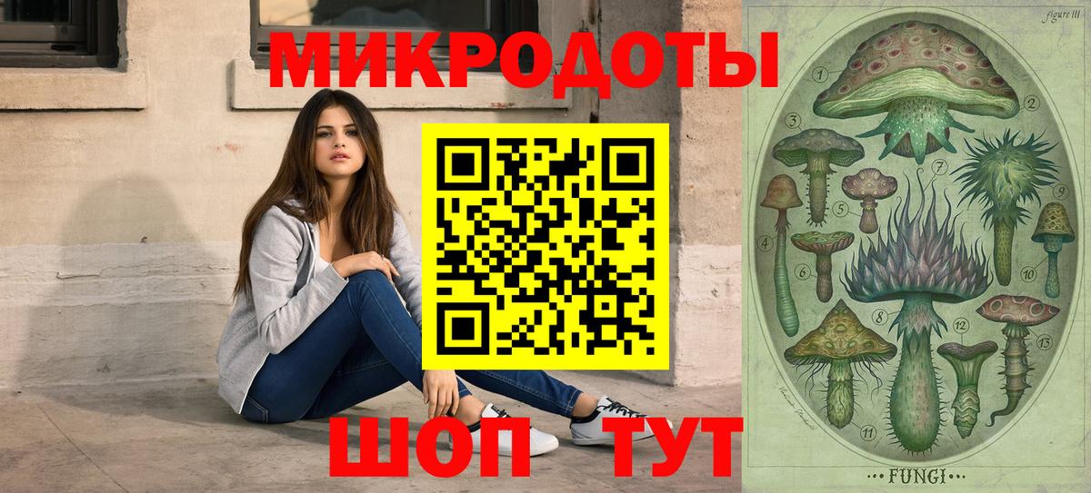 Галлюциногенные грибы Psilocybine cubensis  Псилоцибиновые грибы Cubensis  Вход с VPN  Вышний Волочёк 